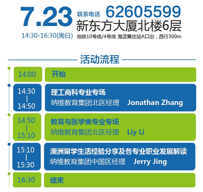 2025新澳免費(fèi)資料大全瀏覽器|本事釋義解釋落實(shí),探索未來(lái)，2025新澳免費(fèi)資料大全瀏覽器與本事釋義解釋落實(shí)