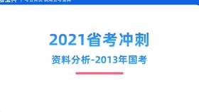 2025新澳精準(zhǔn)資料免費(fèi)提供下載|落實(shí)釋義解釋落實(shí),關(guān)于新澳精準(zhǔn)資料的下載與落實(shí)釋義解釋落實(shí)的研究