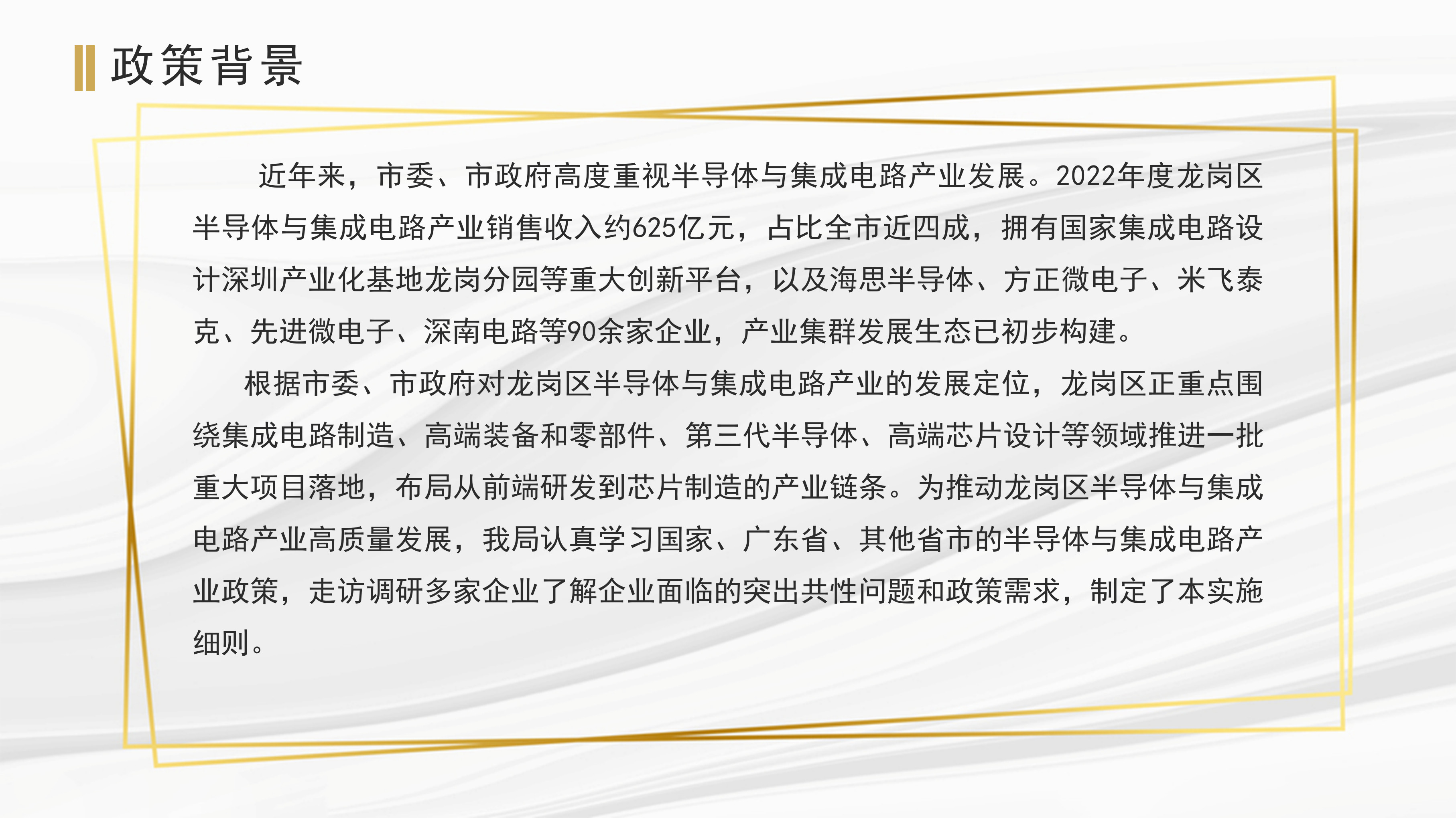 2025新奧精準(zhǔn)正版資料|為本釋義解釋落實(shí),解析與落實(shí)，關(guān)于新奧精準(zhǔn)正版資料的釋義與行動策略