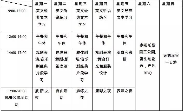 2025新澳免費(fèi)資料成語(yǔ)平特|細(xì)段釋義解釋落實(shí),探索成語(yǔ)奧秘，新澳免費(fèi)資料成語(yǔ)平特與細(xì)段釋義的落實(shí)解析