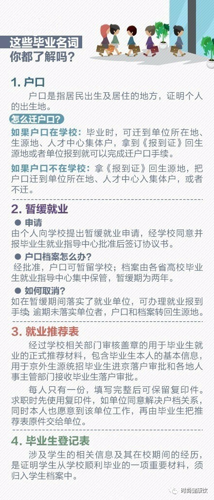 新澳天天開獎資料大全最新54期129期|狼籍釋義解釋落實,新澳天天開獎資料大全與狼籍釋義的解讀與落實