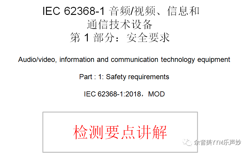 螳臂擋車