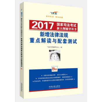 新澳資料正版免費資料|重點釋義解釋落實,新澳資料正版免費資料，重點釋義、解釋與落實