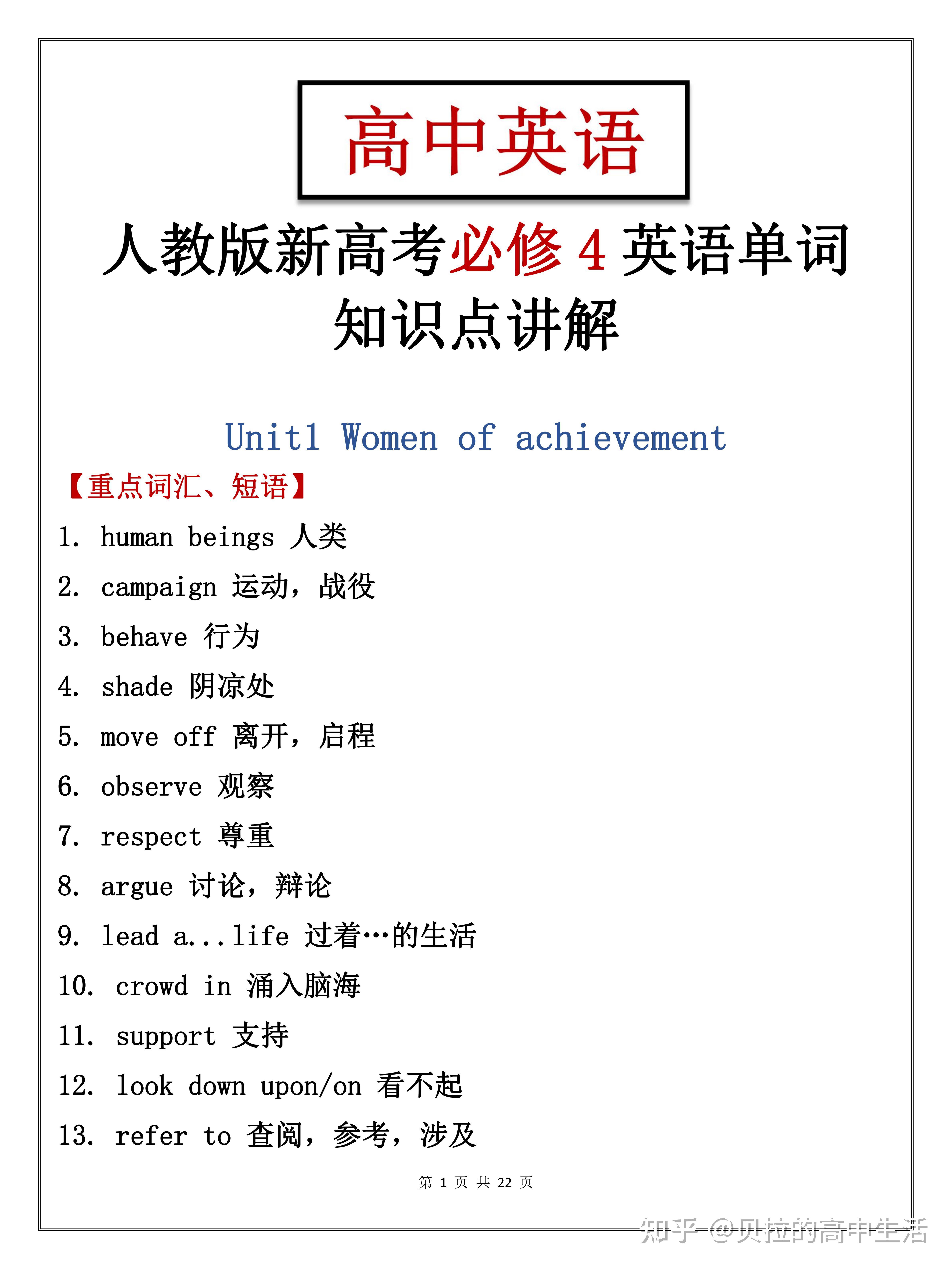 新澳門一肖一特一中|重要釋義解釋落實(shí),新澳門一肖一特一中，重要釋義、解釋與落實(shí)