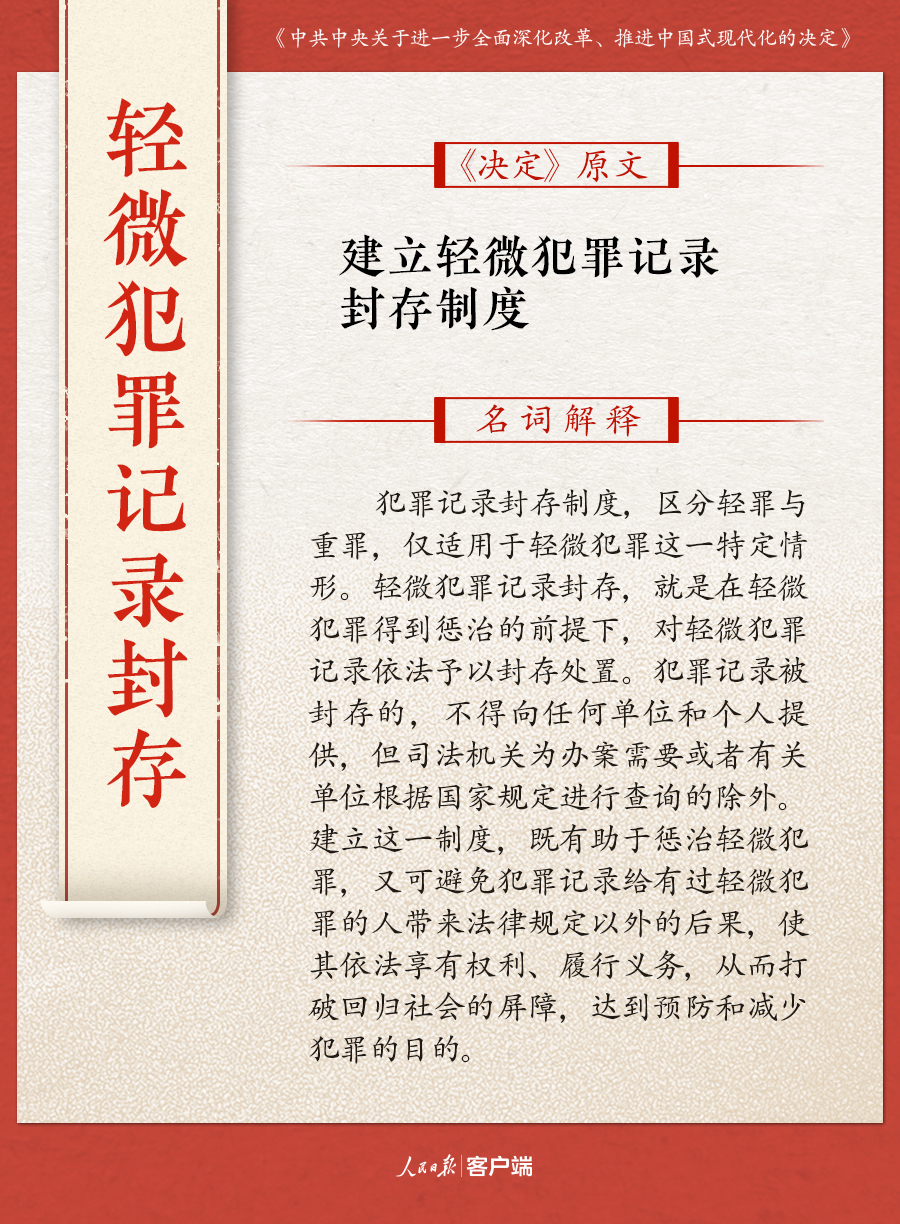 澳門一碼一肖一恃一中354期|絕活釋義解釋落實(shí),澳門一碼一肖一恃一中與絕活釋義解釋落實(shí)的探討