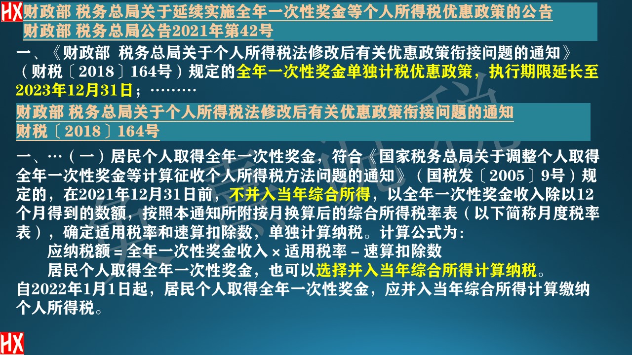 正版資料全年資料大全|利益釋義解釋落實,正版資料全年資料大全，利益釋義、解釋與落實