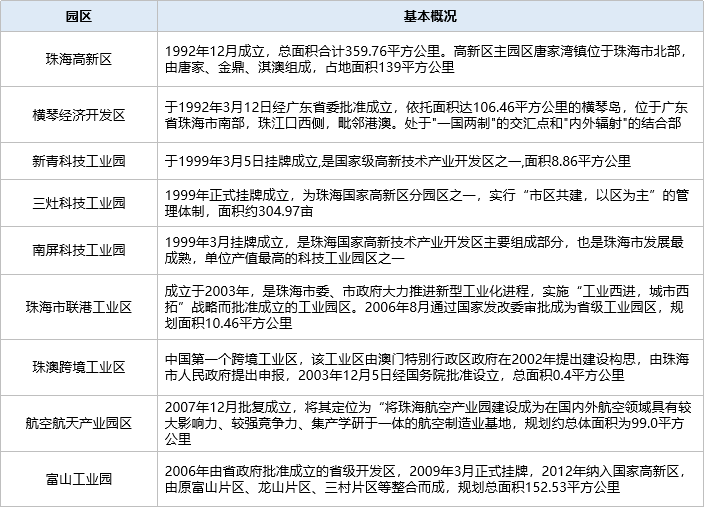 新澳門2025歷史開獎(jiǎng)記錄查詢表|經(jīng)驗(yàn)釋義解釋落實(shí),新澳門2025歷史開獎(jiǎng)記錄查詢表，經(jīng)驗(yàn)釋義與查詢實(shí)踐的落實(shí)