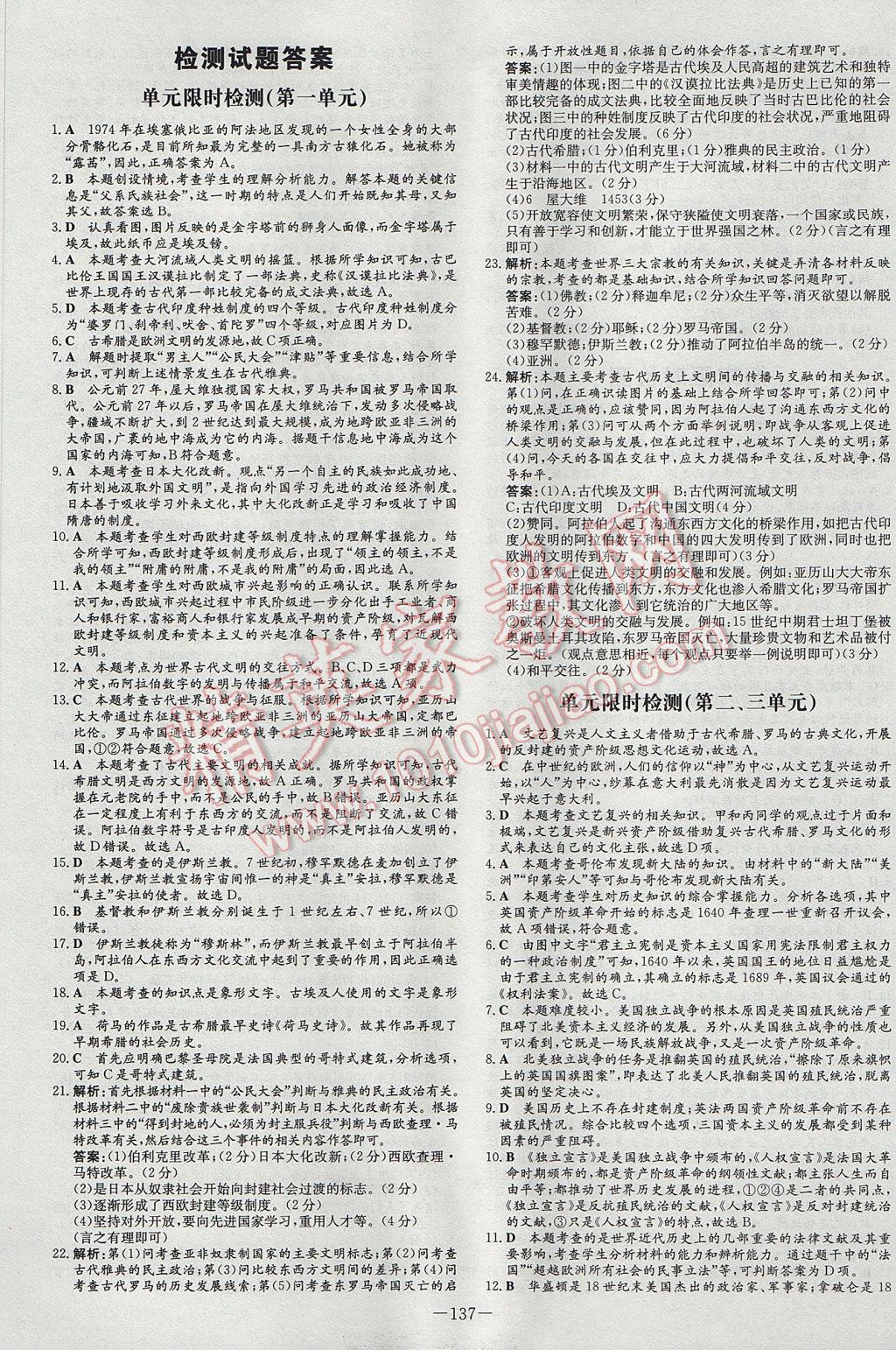 2O24新澳歷史開獎記錄69期|資質釋義解釋落實,探索新澳歷史開獎記錄第69期，資質釋義與解釋落實的重要性