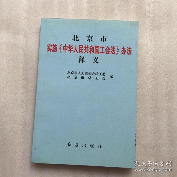 正版資料免費(fèi)資料大全怎么買(mǎi)|尖巧釋義解釋落實(shí),正版資料與尖巧釋義，如何購(gòu)買(mǎi)正版資料大全并深化理解落實(shí)