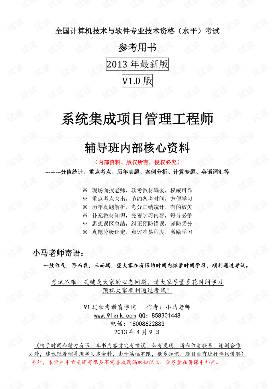 2025全年資料免費(fèi)公開|合法釋義解釋落實(shí),邁向公開透明，2025全年資料免費(fèi)公開的合法釋義與落實(shí)策略