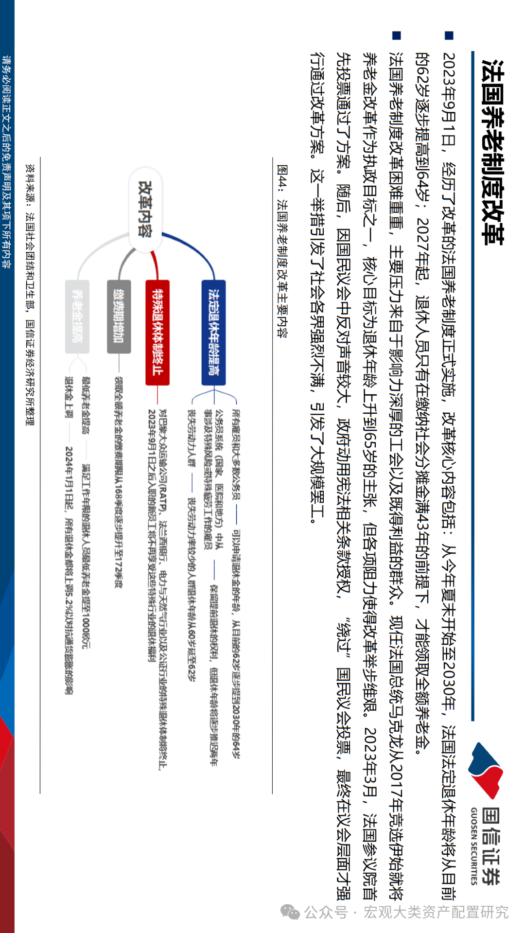 2025年澳門的資料|以和釋義解釋落實(shí),澳門在2025年的發(fā)展藍(lán)圖與釋義解釋落實(shí)