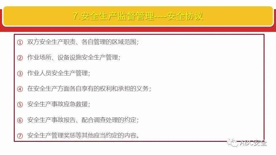 新澳資料大全2025年|資格釋義解釋落實(shí),新澳資料大全2025年，資格釋義、解釋與落實(shí)