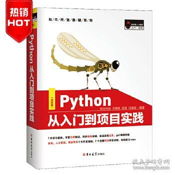 2025四不像正版最新版本|完美釋義解釋落實(shí),探索四不像正版最新版本，完美釋義、解釋與落實(shí)