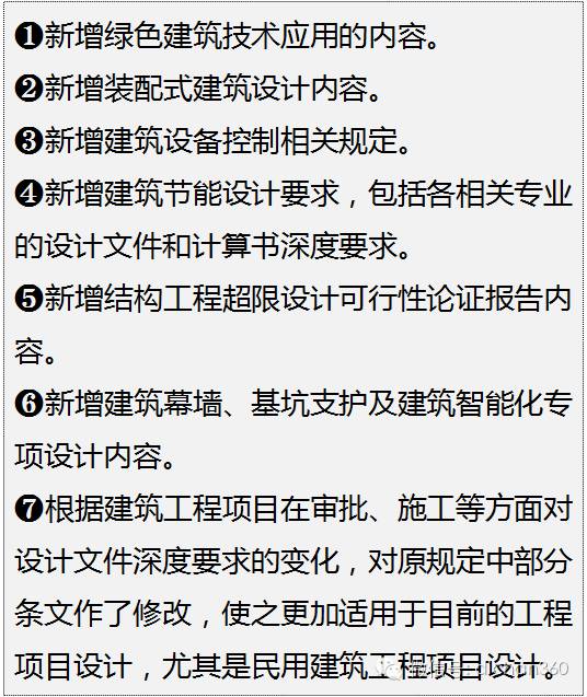 四不像正版資料2025|性格釋義解釋落實(shí),四不像正版資料2025，性格釋義與落實(shí)的深入解析