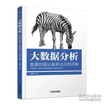 四不像正版+正版四不像2025|謀略釋義解釋落實(shí),四不像正版與正版四不像2025，謀略釋義、解釋與落實(shí)