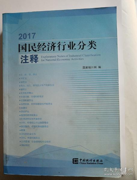 2025澳門精準正版|衣錦釋義解釋落實,澳門精準正版與衣錦釋義，深度解讀與落實策略