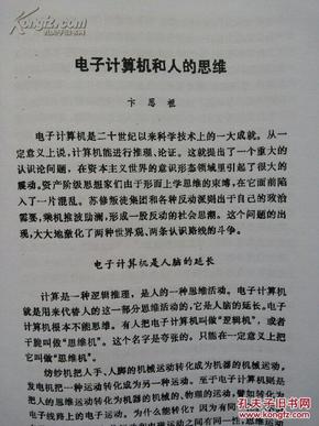 澳門正版內(nèi)部傳真資料大全版特色|長處釋義解釋落實,澳門正版內(nèi)部傳真資料大全版，特色、長處及釋義解釋落實