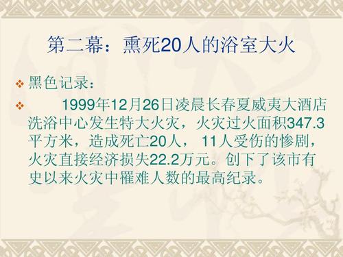 新澳門資料大全正版資料2025年免費下載,家野中特|案例釋義解釋落實,新澳門資料大全正版資料免費下載 2025年展望與家野中特案例釋義解釋落實