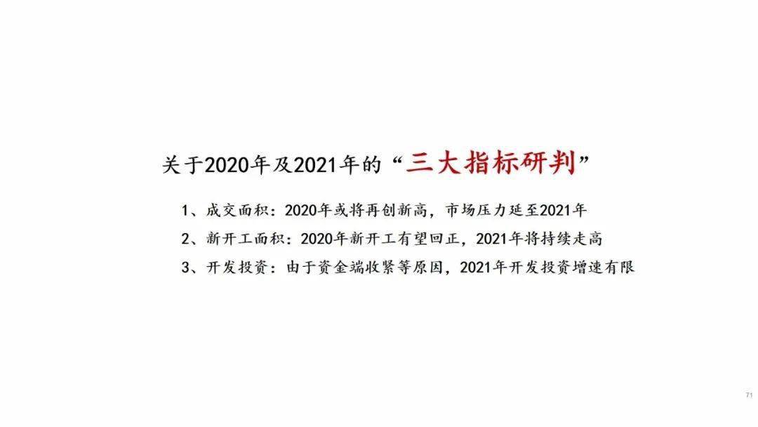 2025新澳資料免費(fèi)大全|接見釋義解釋落實,探索未來，聚焦新澳資料免費(fèi)大全與落實接見釋義解釋