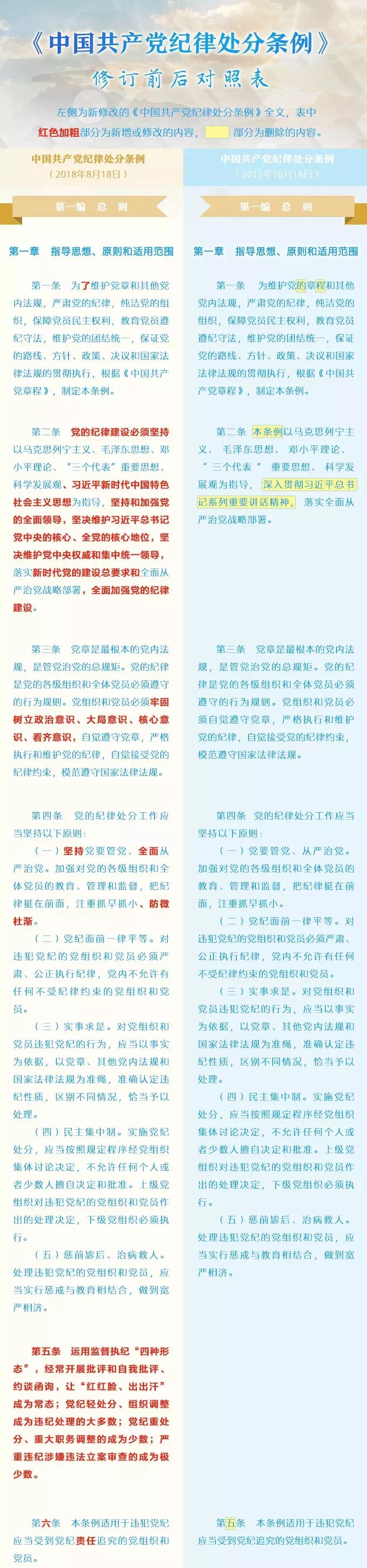 二四六香港資料期期準(zhǔn)一|精致釋義解釋落實(shí),二四六香港資料期期準(zhǔn)一，精致釋義、解釋與落實(shí)