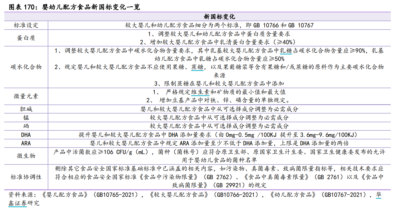 2025年新奧歷史記錄|毅力釋義解釋落實(shí),邁向卓越之路，新奧歷史記錄的突破與毅力的力量