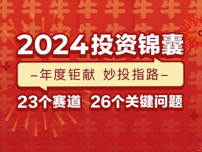 2025正版資料全年免費(fèi)公開|豐盈釋義解釋落實(shí),邁向2025，正版資料全年免費(fèi)公開與豐盈釋義的落實(shí)之旅