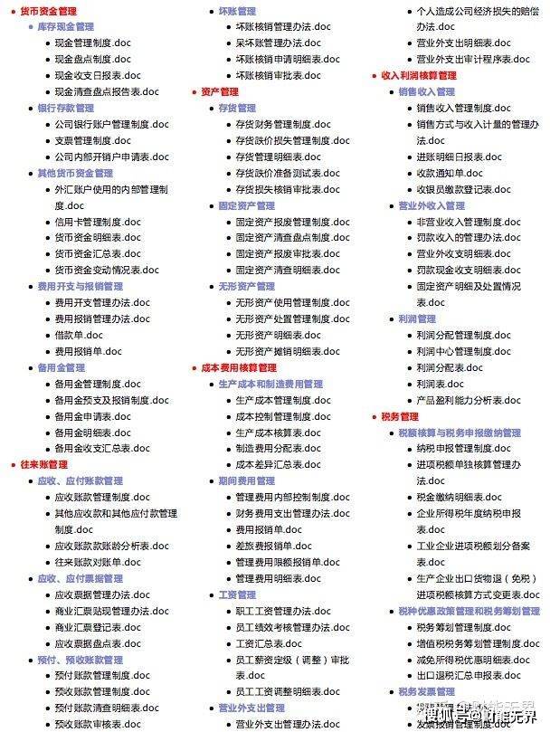 2025管家婆資料正版大全澳門(mén)|驗(yàn)證釋義解釋落實(shí),澳門(mén)正版大全2025管家婆資料詳解，驗(yàn)證釋義與落實(shí)措施