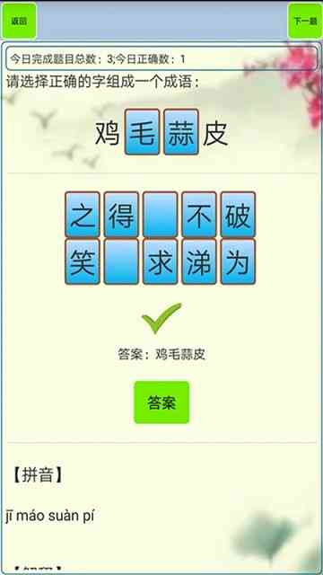 最準(zhǔn)一肖一碼100%精準(zhǔn)軟件|成語釋義解釋落實(shí),最準(zhǔn)一肖一碼與精準(zhǔn)軟件的探索，成語釋義解釋落實(shí)的深度解讀