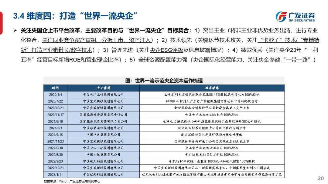 最準一肖一碼一一子中特37b|性計釋義解釋落實,關(guān)于最準一肖一碼一一子中特37b|性計釋義解釋落實的研究與探討