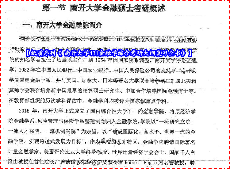 2025新澳資料大全最新版本亮點|力分釋義解釋落實,探索新澳資料大全，最新版本的亮點與力分釋義的落實