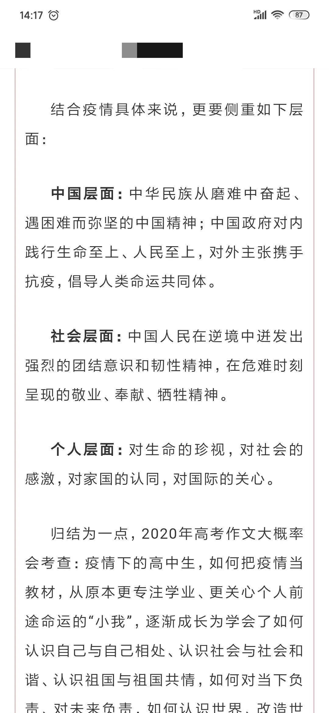 一碼一肖一特一中2025|收集釋義解釋落實(shí),一碼一肖一特一中，釋義解釋與落實(shí)策略