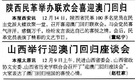 2025澳門特馬今晚開獎圖紙|謎團釋義解釋落實,探索未知，澳門特馬今晚開獎圖紙的謎團與釋義