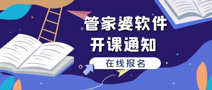 管家婆4949免費(fèi)資料|采訪釋義解釋落實(shí),關(guān)于管家婆4949免費(fèi)資料與采訪釋義解釋落實(shí)的深度探討