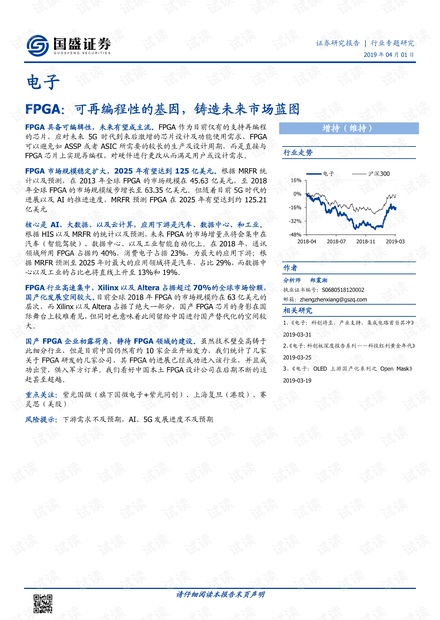 2025港澳今期資料|性響釋義解釋落實,港澳發(fā)展藍圖下的新篇章，2025港澳今期資料深度解讀與性響釋義