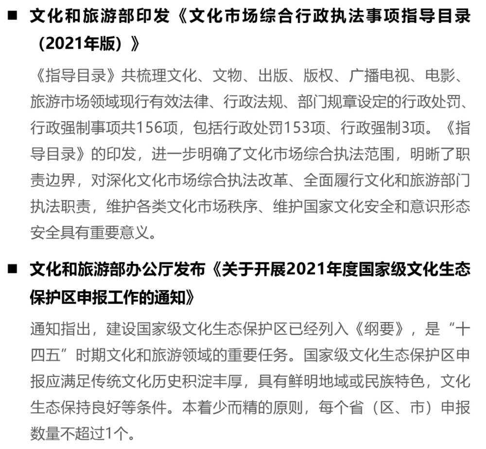 2025新澳精準(zhǔn)正版資料|實(shí)效釋義解釋落實(shí),探究實(shí)效釋義解釋落實(shí)，基于新澳精準(zhǔn)正版資料的深度解讀與行動指南