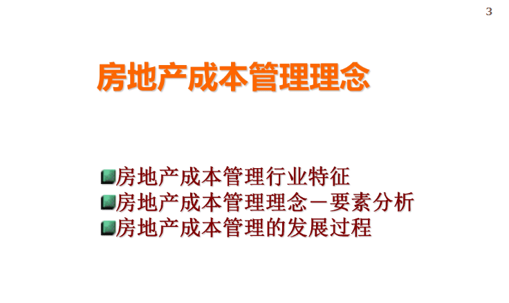 2025天天彩正版資料大全|公允釋義解釋落實(shí),關(guān)于天天彩正版資料大全與公允釋義的深入解讀與實(shí)施策略