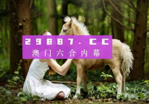 澳門六開獎結(jié)果2025開獎記錄查詢網(wǎng)站|確切釋義解釋落實,澳門六開獎結(jié)果2025開獎記錄查詢網(wǎng)站，確切釋義、解釋與落實