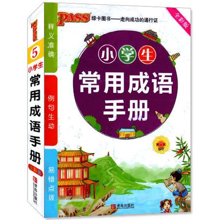 澳門正版資料免費(fèi)大全新聞|書寫釋義解釋落實(shí),澳門正版資料免費(fèi)大全新聞，書寫釋義解釋落實(shí)的重要性與價(jià)值