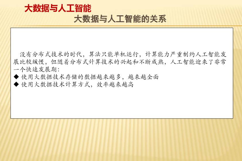 一碼一肖100%的資料|夙興釋義解釋落實(shí),一碼一肖與夙興，深度解析與實(shí)際應(yīng)用