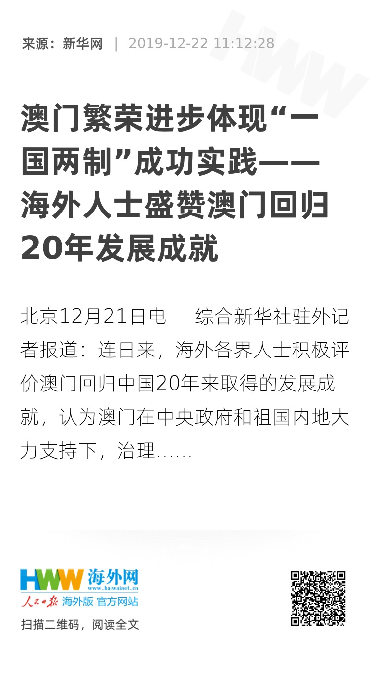 2025年新澳門今晚開什么|深邃釋義解釋落實(shí),探索未來之門，澳門的新機(jī)遇與深邃釋義下的落實(shí)行動(dòng)