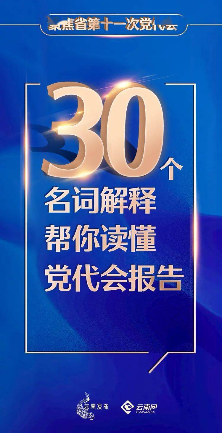 澳門最精準(zhǔn)正最精準(zhǔn)龍門客棧|商業(yè)釋義解釋落實(shí),澳門最精準(zhǔn)正龍門客棧的商業(yè)釋義與落實(shí)策略