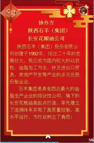 今晚必中一碼一肖澳門|新技釋義解釋落實(shí),今晚必中一碼一肖澳門，新技釋義解釋落實(shí)的策略與智慧