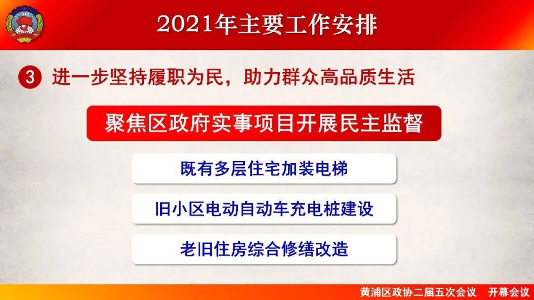 9944cc天下彩正版資料大全|協(xié)商釋義解釋落實,探索9944cc天下彩正版資料大全，協(xié)商釋義、解釋與落實的重要性