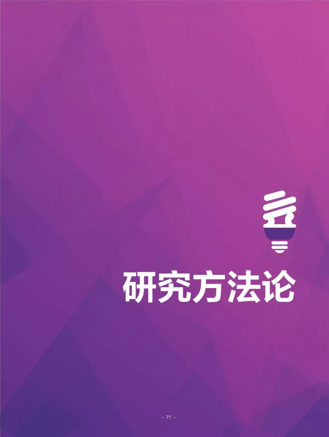 2025澳門資料大全免費(fèi)808|接待釋義解釋落實(shí),澳門資料大全免費(fèi)解析與接待釋義的落實(shí)——邁向2025年的探索之旅