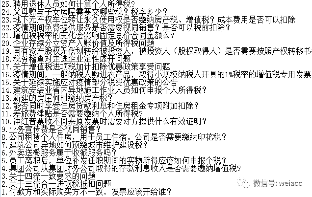 一肖一碼100%|高端釋義解釋落實(shí),一肖一碼，高端釋義、解釋與落實(shí)