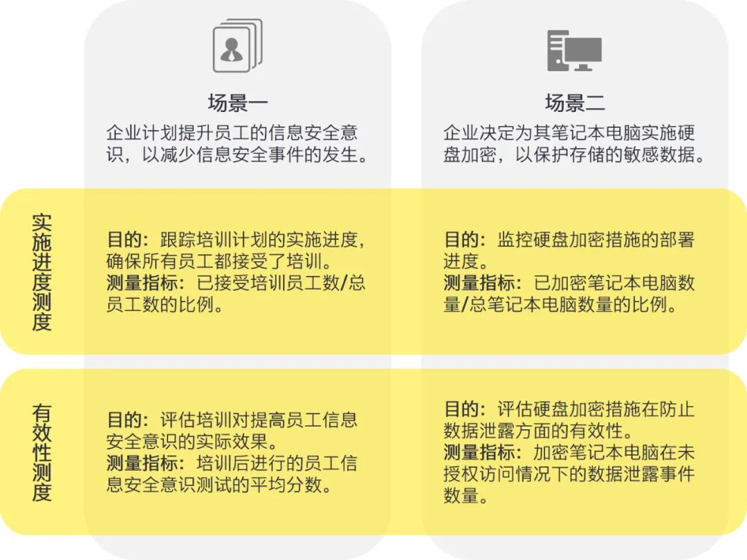 2025年2月10日 第45頁