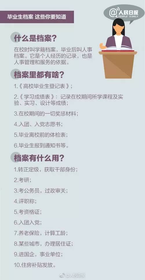 澳門管家婆資料一碼一特一|異常釋義解釋落實,澳門管家婆資料一碼一特一，異常釋義解釋與落實