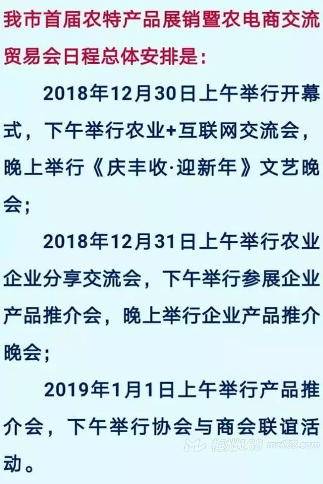 2025澳門今晚開特馬開什么|諄諄釋義解釋落實,澳門今晚開特馬，諄諄釋義與落實行動的重要性