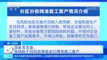 2025新奧精準(zhǔn)資料免費(fèi)大全078期|點(diǎn)石釋義解釋落實(shí),探索未來(lái)，2025新奧精準(zhǔn)資料免費(fèi)大全第078期與點(diǎn)石釋義的落實(shí)之道