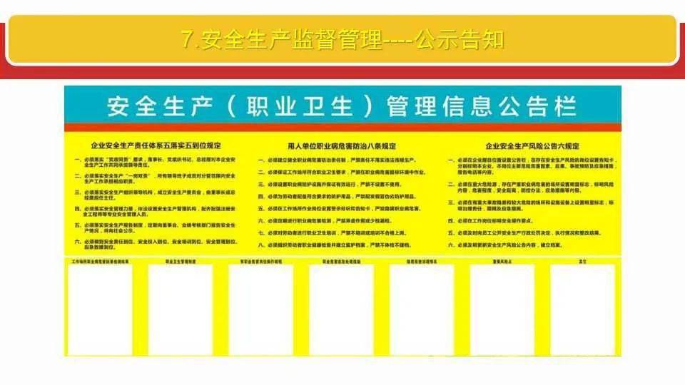 新奧門特免費(fèi)資料大全管家婆料|對接釋義解釋落實(shí),新奧門特免費(fèi)資料大全與管家婆料對接釋義解釋落實(shí)深度探討